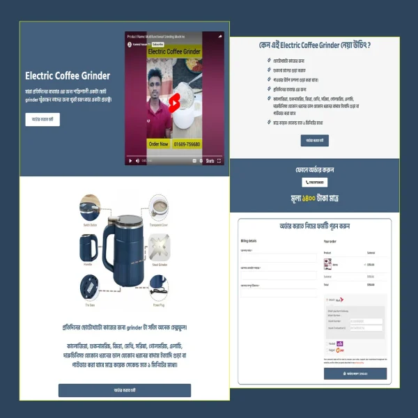 GrindMaster – Electric Coffee Bean Grinder Landing Page
